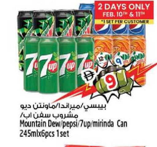 available at سفاري هايبرماركت in الإمارات العربية المتحدة , الامارات - الشارقة / عجمان