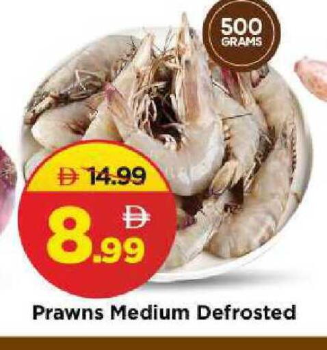 available at Mark & Save in UAE - Sharjah / Ajman