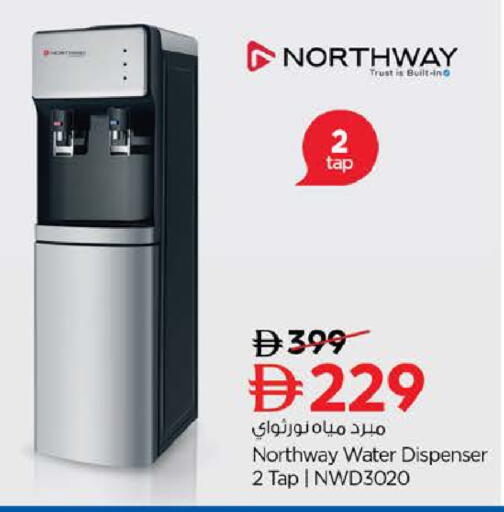 available at لاست تشانس in الإمارات العربية المتحدة , الامارات - ٱلْفُجَيْرَة‎