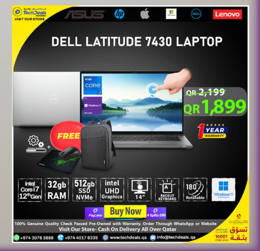 available at تك ديلس ترادينغ in قطر - الشمال