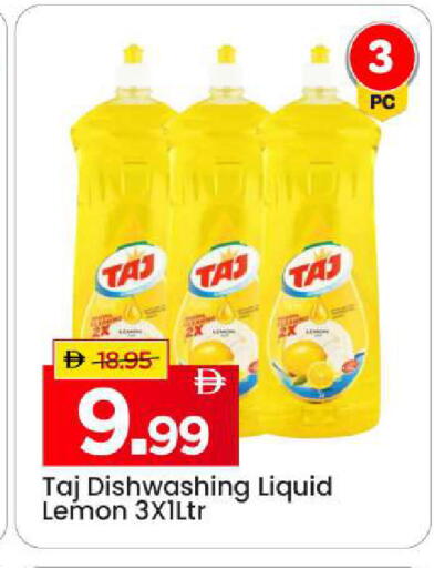 Lemon available at Mark & Save in UAE - Sharjah / Ajman
