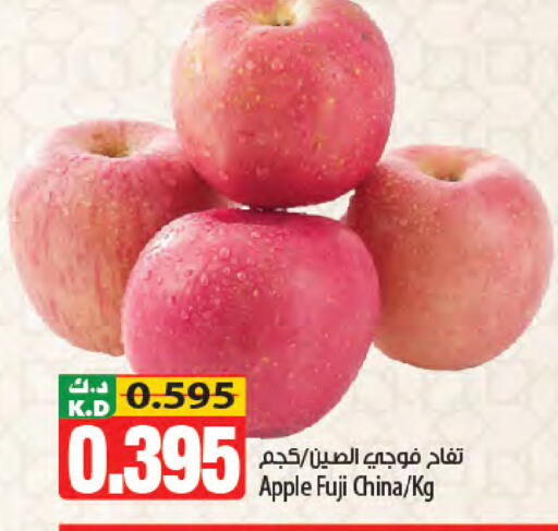 Apple Mango from China available at مانجو هايبرماركت in الكويت - محافظة الأحمدي