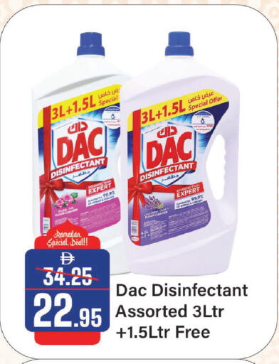 available at Al Aswaq Hypermarket in UAE - Sharjah / Ajman