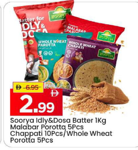 available at Mark & Save in UAE - Sharjah / Ajman