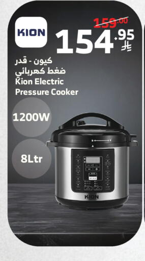available at Al Raya in KSA, Saudi Arabia, Saudi - Khamis Mushait