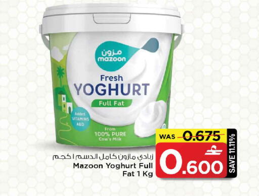 available at MARK & SAVE in Oman - Muscat