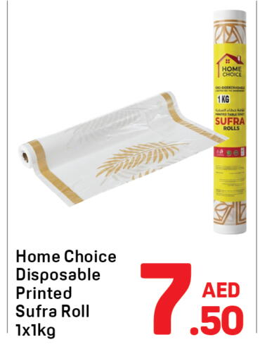 available at Day to Day Department Store in UAE - Sharjah / Ajman
