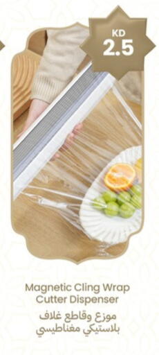 available at توصيل  in الكويت - محافظة الأحمدي