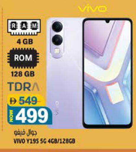 available at Hashim Hypermarket in UAE - Sharjah / Ajman