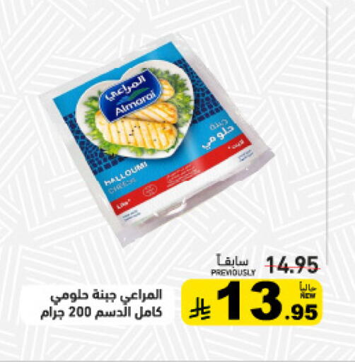 available at Aswaq Ramez in KSA, Saudi Arabia, Saudi - Riyadh