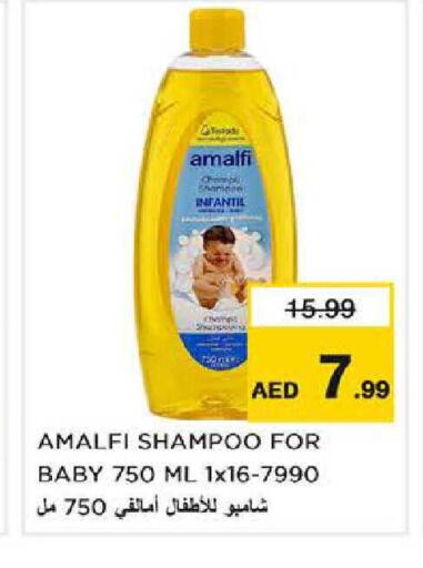 available at Nesto Hypermarket in UAE - Sharjah / Ajman