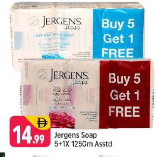 available at Shaklan  in UAE - Dubai