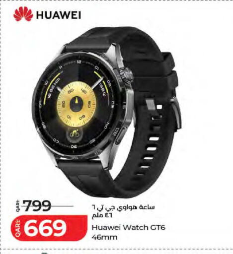 available at LuLu Hypermarket in Qatar - Al Khor