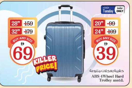 available at نستو هايبرماركت in الإمارات العربية المتحدة , الامارات - الشارقة / عجمان