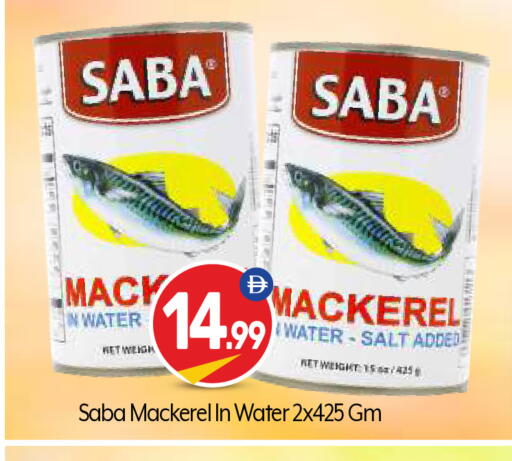 available at بيج مارت in الإمارات العربية المتحدة , الامارات - أبو ظبي