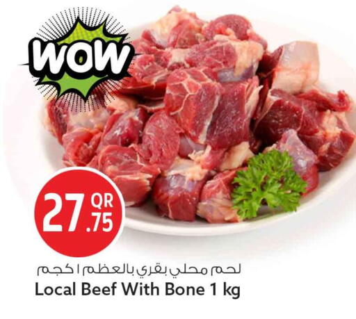 available at سفاري هايبر ماركت in قطر - أم صلال