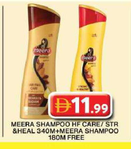 available at Grand Hyper Market in UAE - Dubai