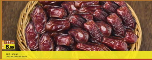 available at Hashim Hypermarket in UAE - Sharjah / Ajman