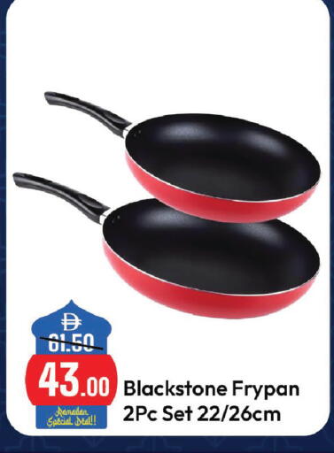 available at الأسواق هايبرماركت in الإمارات العربية المتحدة , الامارات - الشارقة / عجمان