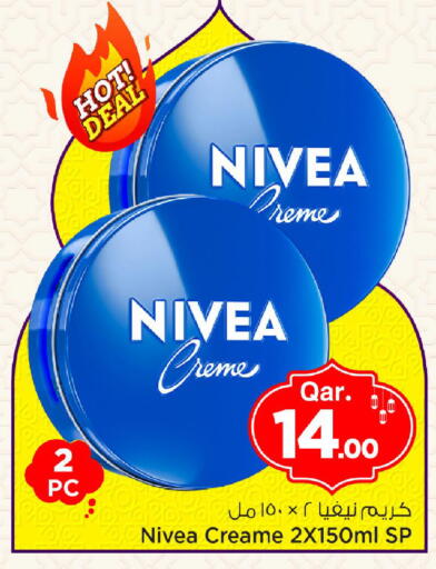 available at Mark & Save  in Qatar - Al-Shahaniya