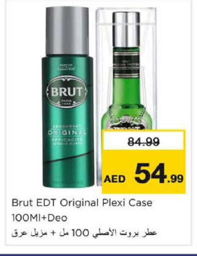 available at نستو هايبرماركت in الإمارات العربية المتحدة , الامارات - دبي