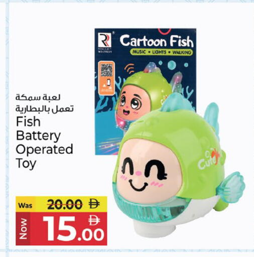 available at Kenz Hypermarket in UAE - Sharjah / Ajman