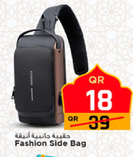 available at مرزا هايبرماركت in قطر - الشمال