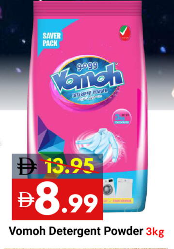 available at ديزرت فريش ماركت in الإمارات العربية المتحدة , الامارات - أبو ظبي