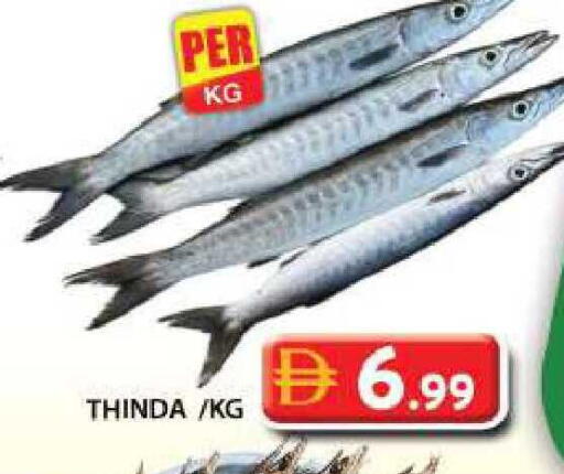 available at Grand Hyper Market in UAE - Dubai