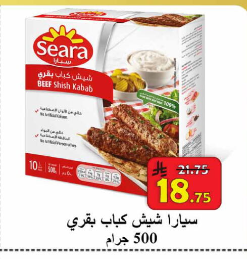 available at  Ali Sweets And Food in KSA, Saudi Arabia, Saudi - Al Hasa