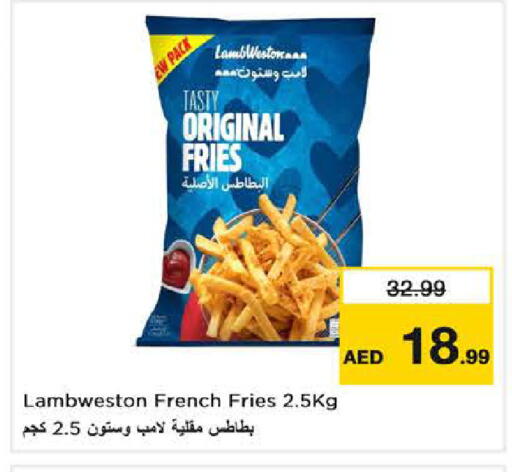 available at Nesto Hypermarket in UAE - Dubai
