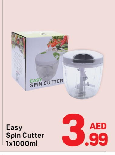 available at Day to Day Department Store in UAE - Sharjah / Ajman