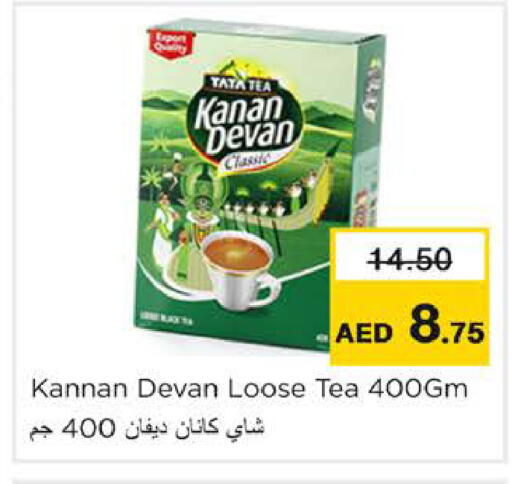 available at Nesto Hypermarket in UAE - Ras al Khaimah