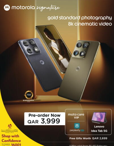 available at LuLu Hypermarket in Qatar - Al Khor