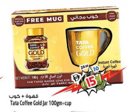 available at سفاري هايبرماركت in الإمارات العربية المتحدة , الامارات - دبي