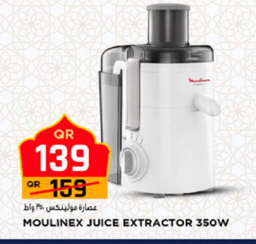 available at مرزا هايبرماركت in قطر - الشمال