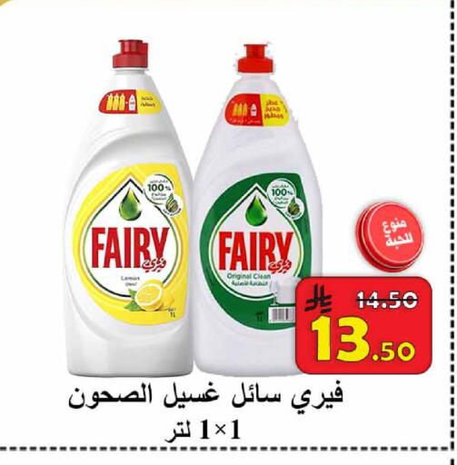 Lemon available at  Ali Sweets And Food in KSA, Saudi Arabia, Saudi - Al Hasa