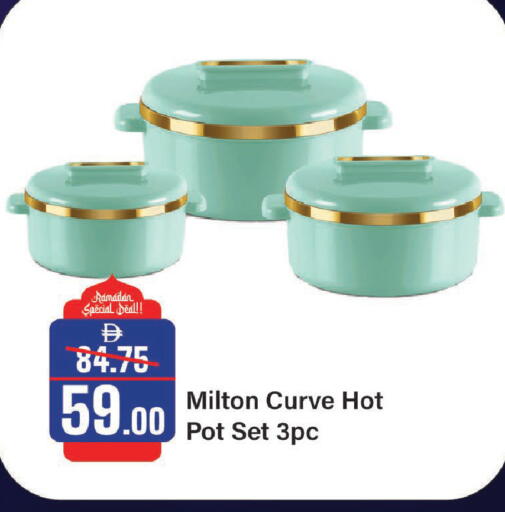 available at Al Aswaq Hypermarket in UAE - Ras al Khaimah