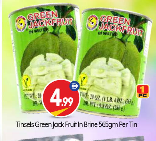 Jackfruit available at بيج مارت in الإمارات العربية المتحدة , الامارات - أبو ظبي