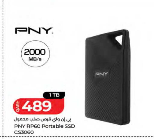 available at LuLu Hypermarket in Qatar - Umm Salal