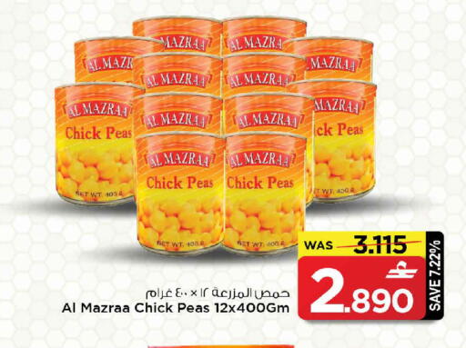 Peas available at MARK & SAVE in Oman - Muscat