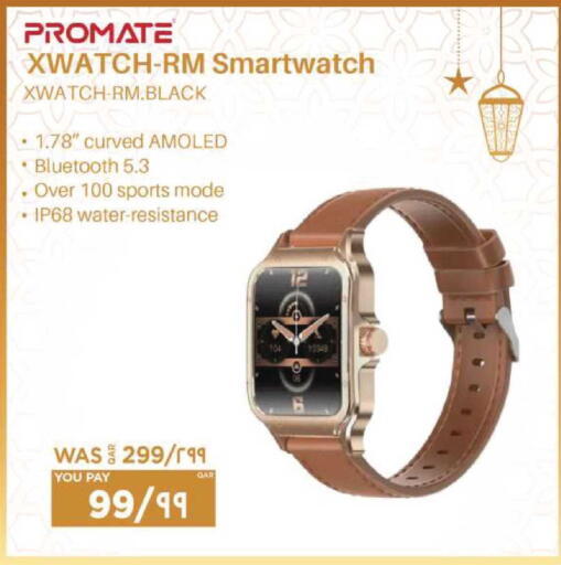 available at Emax  in Qatar - Al Khor