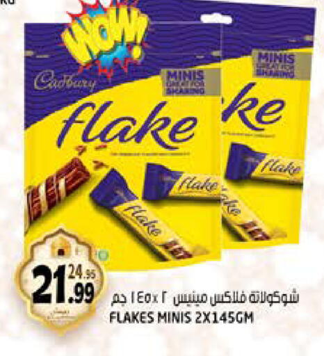 available at Hashim Hypermarket in UAE - Sharjah / Ajman