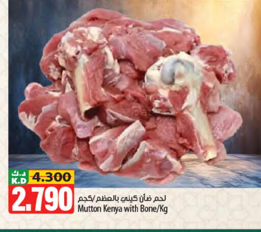 Mango available at Mango Hypermarket  in Kuwait - Kuwait City