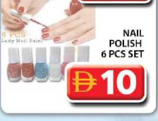 available at Grand Hyper Market in UAE - Dubai