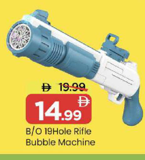 available at مارك & سيف in الإمارات العربية المتحدة , الامارات - دبي