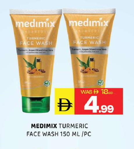 Turmeric available at Al Madina  in UAE - Sharjah / Ajman