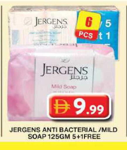 available at جراند هايبر ماركت in الإمارات العربية المتحدة , الامارات - دبي