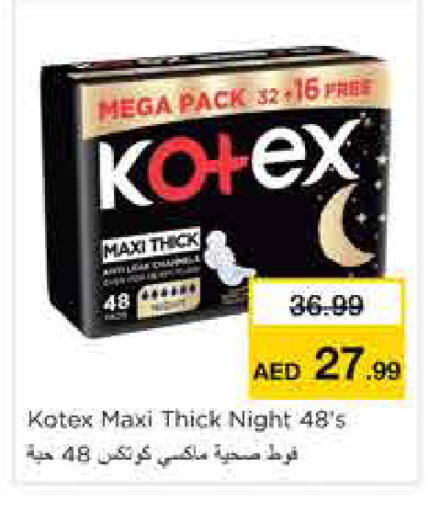 available at Nesto Hypermarket in UAE - Sharjah / Ajman