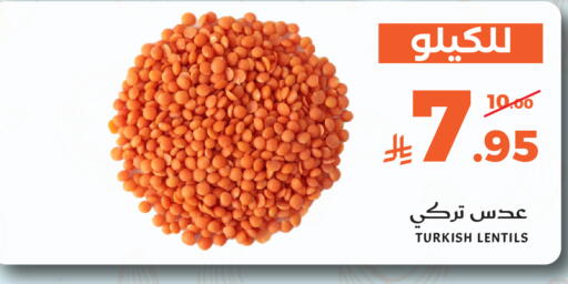 available at Mira Mart Mall in KSA, Saudi Arabia, Saudi - Jeddah